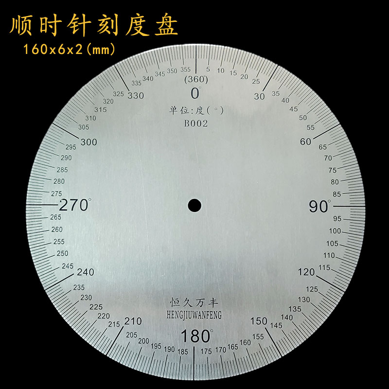 160x6x2mm Dial Scale Identific - Tasmota 评论和价格